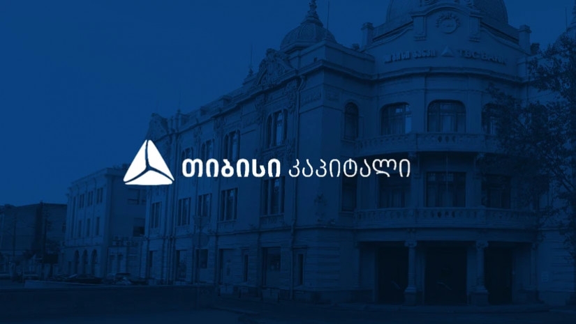 თიბისი კაპიტალის საბაზო სცენარად წლის ბოლომდე განაკვეთის უცვლელად დატოვება რჩება, თუმცა, საერთაშორისო ბაზრებზე ინფლაციური წნეხის გაძლიერების შემთხვევაში, გამორიცხული არც 8.5%-მდე დამატებითი ზრდაა - განახლებული მიმოხილვა