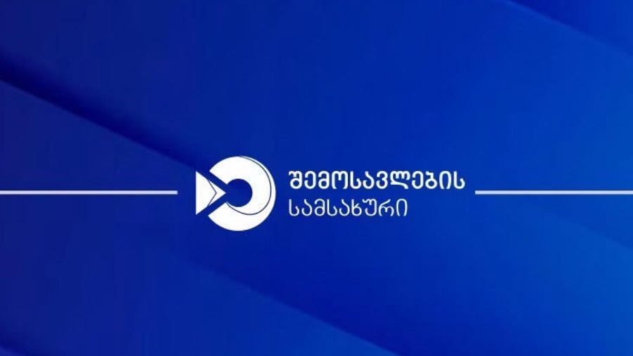 ფინანსთა სამინისტროს შემოსავლების სამსახურის სგპ „სარფის" მებაჟე ოფიცრებმა სანქცირებული საქონლის გადაზიდვის ფაქტი გამოავლინეს