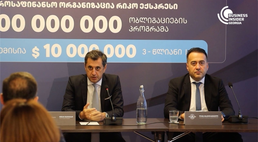 თიბისი კაპიტალის მხარდაჭერით, რიკო ექსპრესმა $10 მილიონის ობლიგაციები გამოუშვა