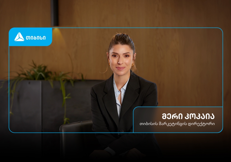 მერი კოკაია თიბისის მარკეტინგის ახალი დირექტორია