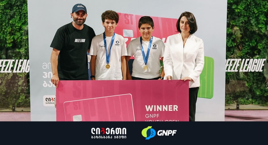 ლიბერთი, ბაზისბანკ ჯგუფის წევრი GNPF Youth Open ტურნირის მხარდამჭერია