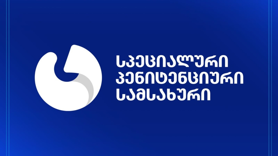 სპეციალური პენიტენციური სამსახური ეხმიანება ერთ-ერთი მედიასაშუალების მიერ გავრცელებულ ცრუ ინფორმაციას, თითქოს №6 პენიტენციურ დაწესებულებაში მყოფ მსჯავრდებულ გიორგი დავითაძეზე დაწესებულების თანამშრომლებმა ფიზიკურად და ფსიქოლოგიურად იძალადეს