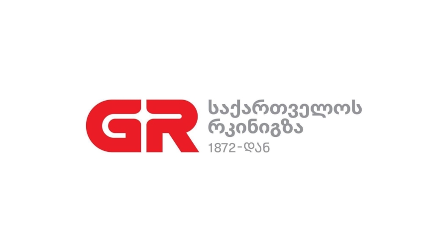 საქართველოს რკინიგზამ 200 ახალი სატვირთო ვაგონი შეიძინა და სავაგონო პარკის განახლება დაიწყო