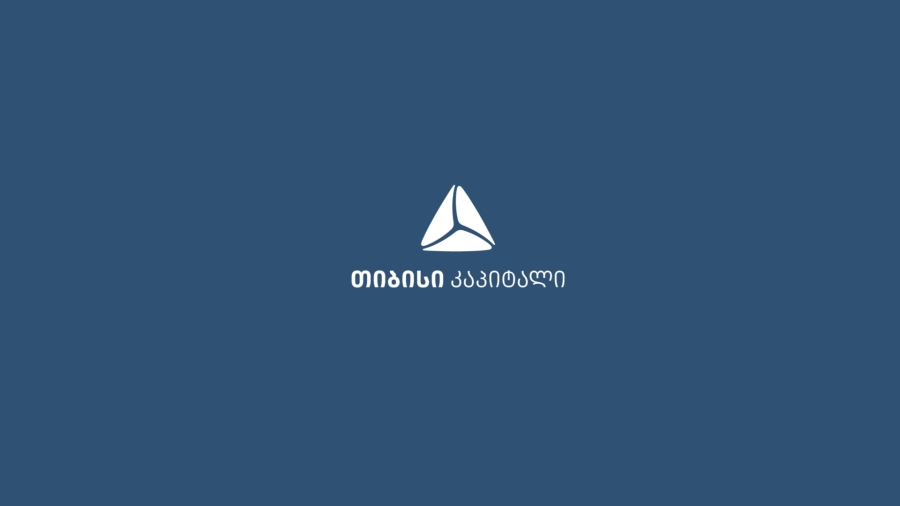 2026 წლის აგვისტოში შენარჩუნდა არარეზიდენტების ჯამური უნაღდო დანახარჯების პოზიტიური ზრდის ტემპი - რეგიონების მიხედვით დინამიკა ძირითადად დადებითია | TBC Capital