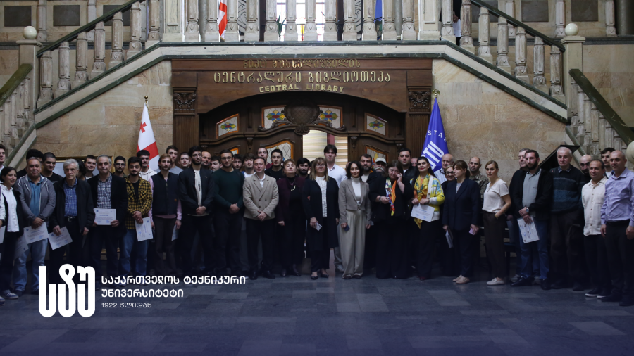 საქართველოს ტექნიკური უნივერსიტეტი თბილისის მერიის პროგრამის - „ისწავლე და დასაქმდი“ - ფარგლებში ხუთ ინტენსიურ მოკლევადიან პროფესიულ კურსზე მიღებას აცხადებს