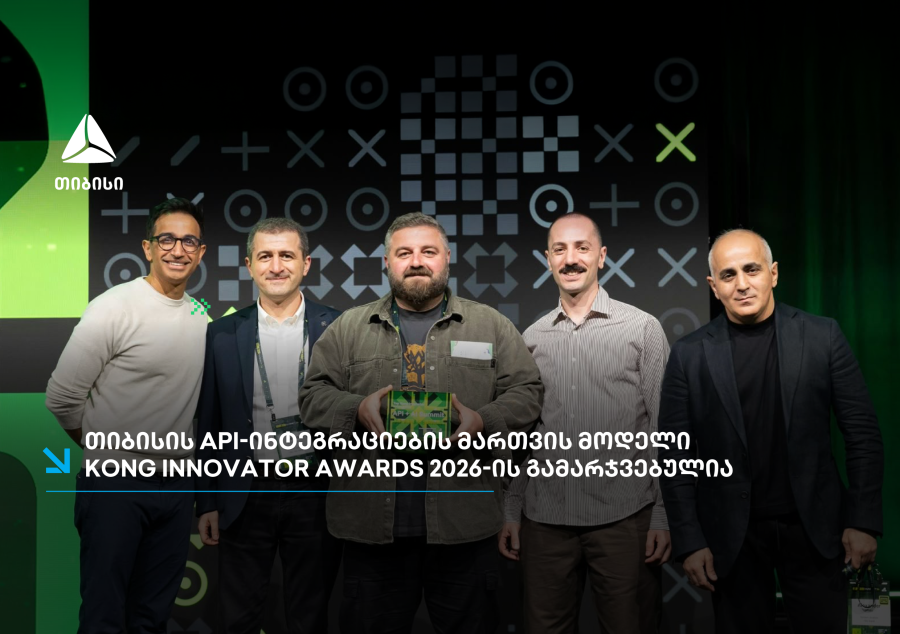 ტექ ჯილდო ლოს-ანჯელესიდან - თიბისი Kong Innovator Awards 2026-ის გამარჯვებულია