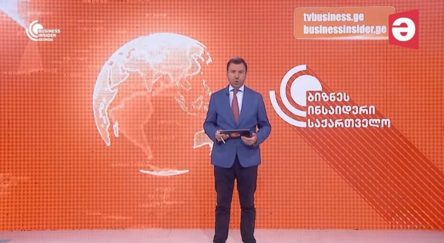 პირდაპირი უცხოური ინვესტიციების ტენდენცია ქვეყანაში | სტატისტიკის ეროვნული სამსახური