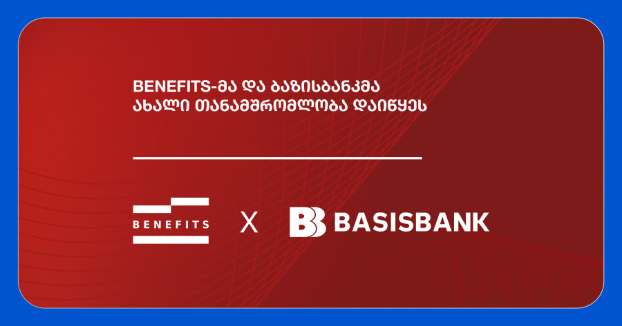 Benefits საბანკო პარტნიორობებს აფართოებს და ბაზისბანკთან თანამშრომლობას იწყებს
