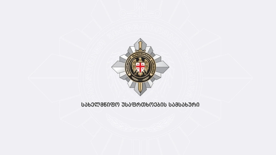 2024 წლის 16 სექტემბერს გორის მუნიციპალიტეტის სოფელ მეჯვრისხევის მიმდებარედ უკანონოდ დაკავებული საქართველოს ორი მოქალაქე თავისუფალია და ცენტრალური ხელისუფლების მიერ კონტროლირებად ტერიტორიაზე იმყოფება - სახელმწიფო უსაფრთხოების სამსახური