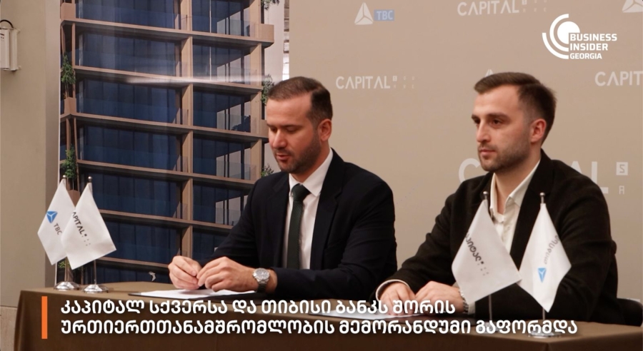 Capital Square-სა და თიბისი ბანკს შორის ურთიერთთანამშრომლობის მემორანდუმი გაფორმდა