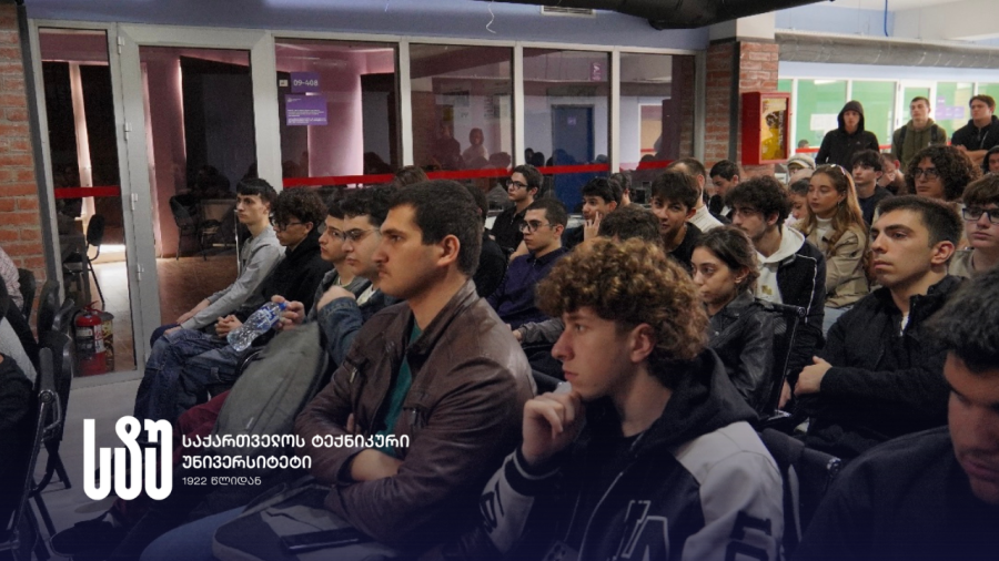 საქართველოს ტექნიკურ უნივერსიტეტში კიბერუსაფრთხოების ცნობიერების ამაღლების ღონისძიება გაიმართა