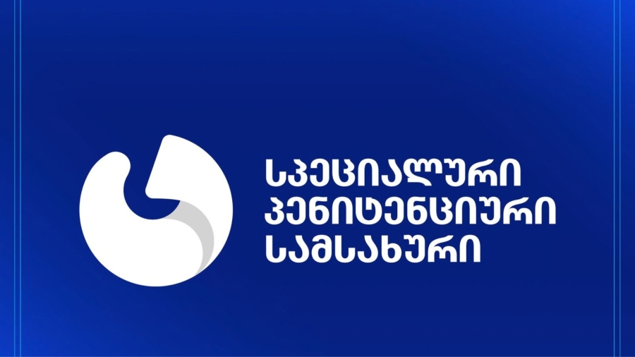ახალგაზრდა იურისტთა ასოციაციის მიერ გავრცელებული განცხადება, თითქოს პენიტენციურ დაწესებულებაში ორგანიზაციის ადვოკატს საქმიანობაში ხელი შეეშალა, საფუძველს მოკლებულია - სპეციალური პენიტენციური სამსახური