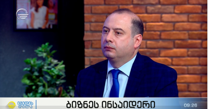 რა გავლენა აქვს საერთაშორისო რეიტინგებს საქართველოს საინვესტიციო გარემოზე - მიხეილ დუნდუას შეფასება
